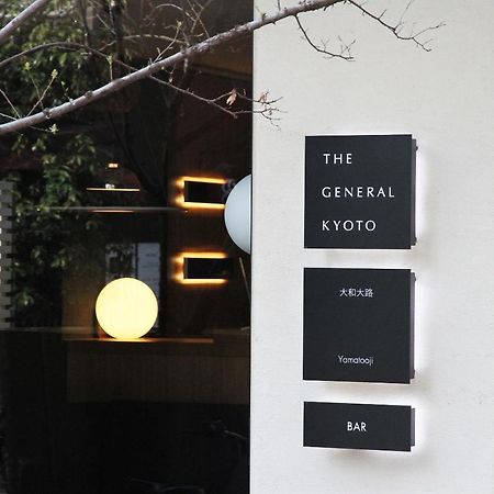 The General Kyoto Yamatooji 호텔 외부 사진